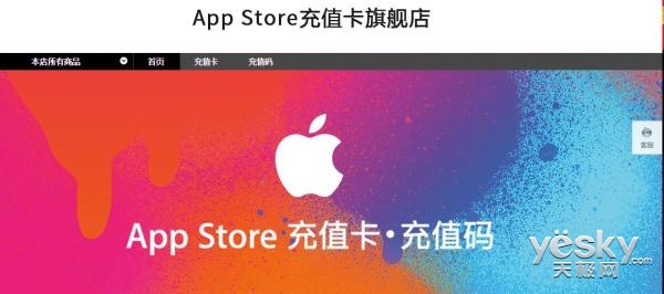 Աѡè:ƻAppStoreֵ