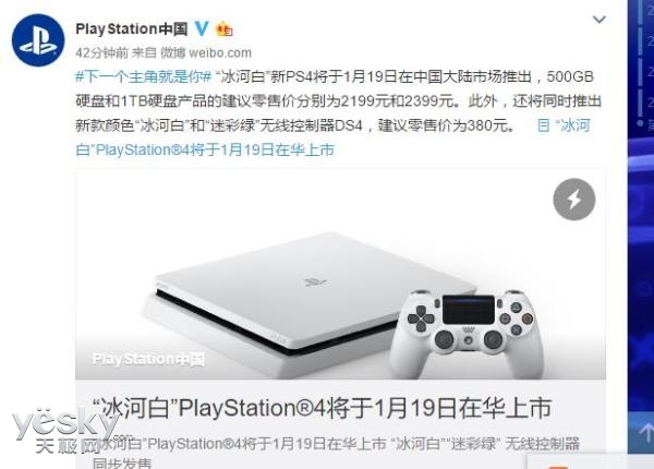 PS4 Slimɫ119տ 2199Ԫ