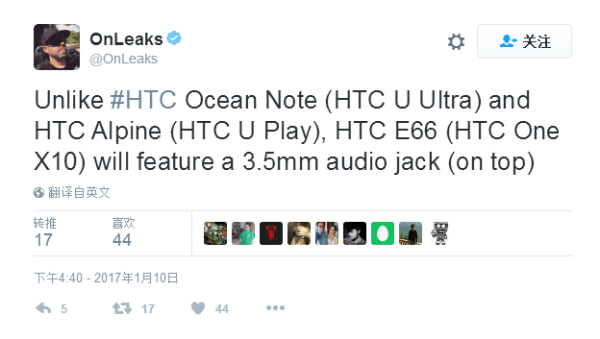 HTC»Ocean NoteAlpine޶ӿ