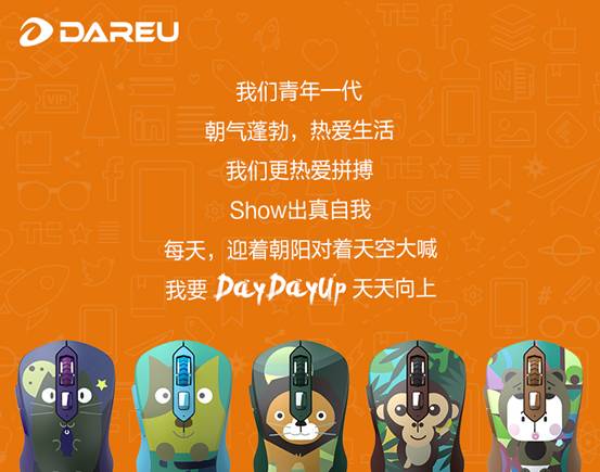 DayDayUpϵ_01