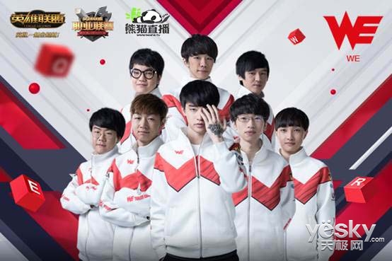 LPL2017ս èֱȫ