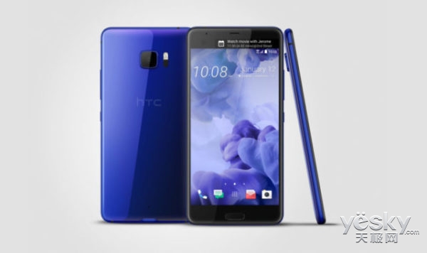 HTC U Ultraʯر ۼ۹