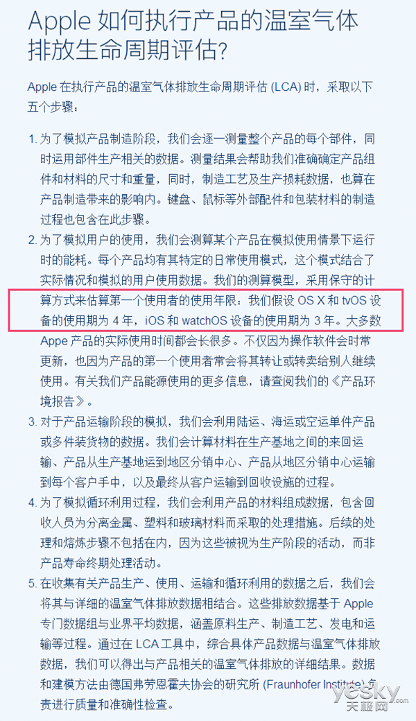 iPhone豸 ƻô˵