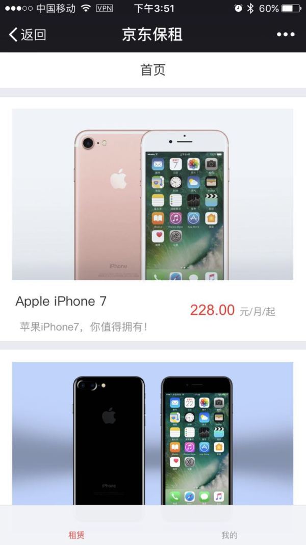 ƳiPhone ʹiPhone 7