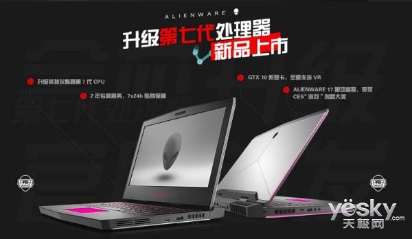 AlienwareϵϷоߴ