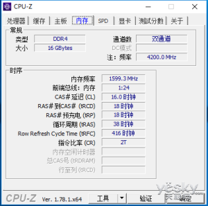 ̩X5 DDR4-3200MHzڴ