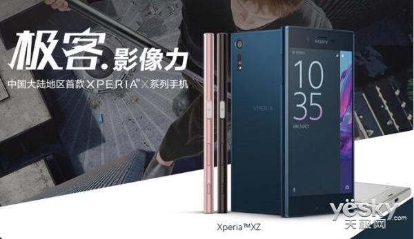 ԲˣXperia XZлAndroid7.0