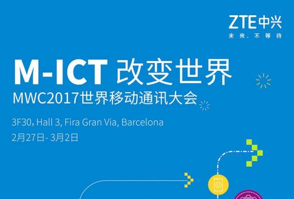 MWC:˽ZTE GigabitPhone ֧ǧLTE