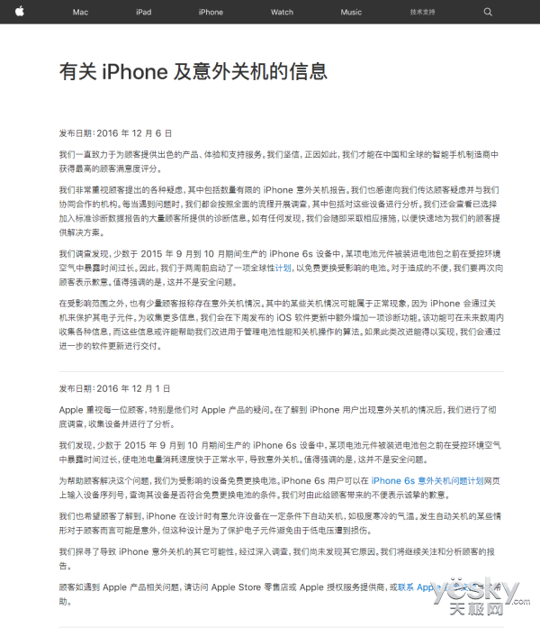 iOS10.2.1!ƻ:80%6sػ