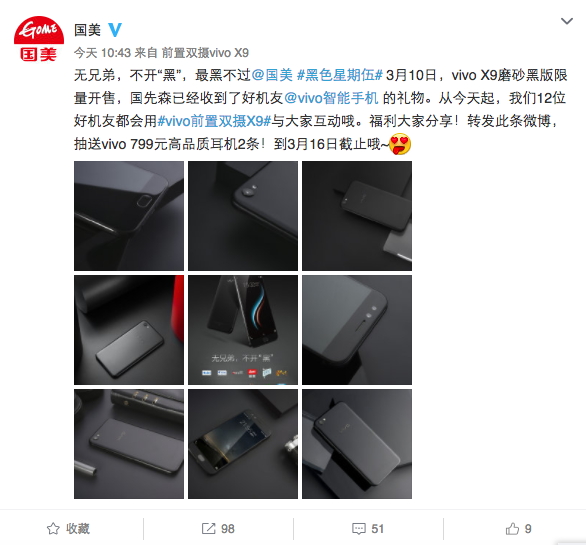 ../Pictures/FN2V63AD2J.com.tencent.ScreenCapture2/WX20170310-170414.png