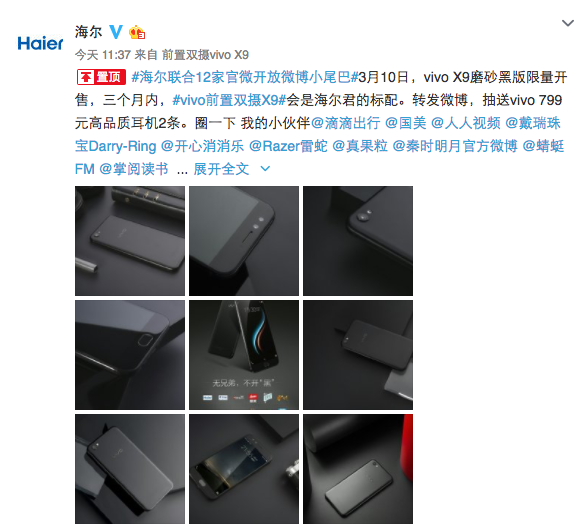 ../Pictures/FN2V63AD2J.com.tencent.ScreenCapture2/WX20170310-170134.png