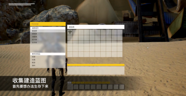 虚幻4引擎国产科幻沙盒游戏《幻》跳票至4月