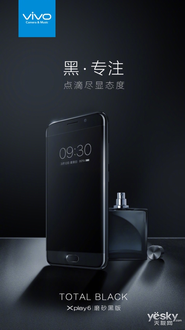 콢 vivo Xplay6¿Ϯ