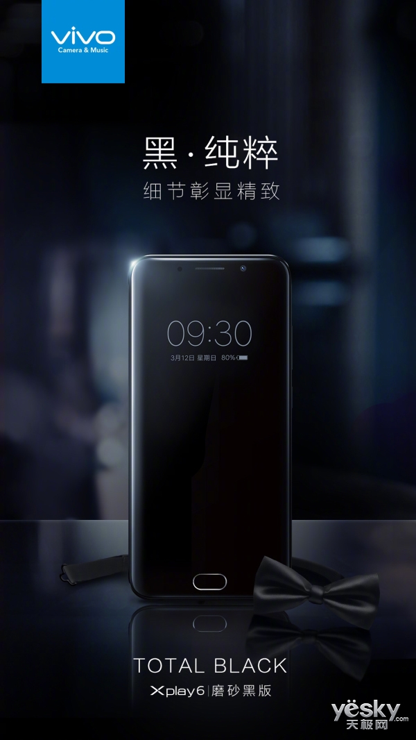 콢 vivo Xplay6¿Ϯ