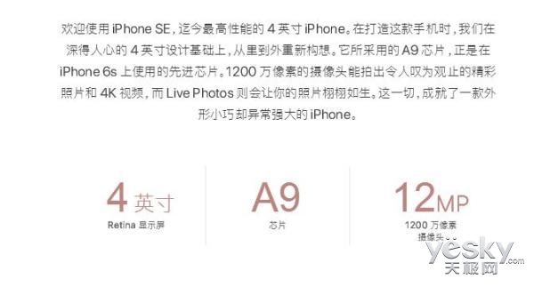 Ӽ!iPhone SE:32GB3288Ԫ