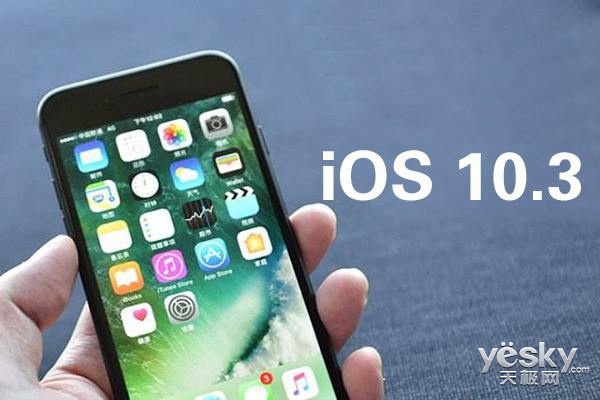 911© ƻͨiOS 10.3޸