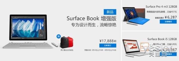 Surface Pro5/Book2:ǿ/