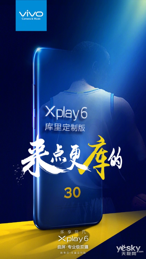 vivo Xplay6ﶨư漴 ¾ʿ