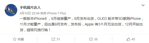 iPhone8漢Ӫ