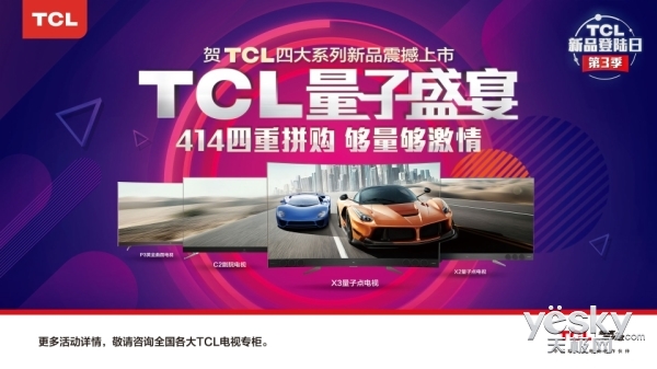 TCL X3C2P3ʶ׽조꽱