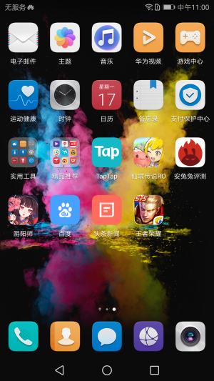 ʹøӦ ҫV9 EMUI 5.1