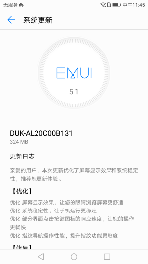 ʹøӦ ҫV9 EMUI 5.1