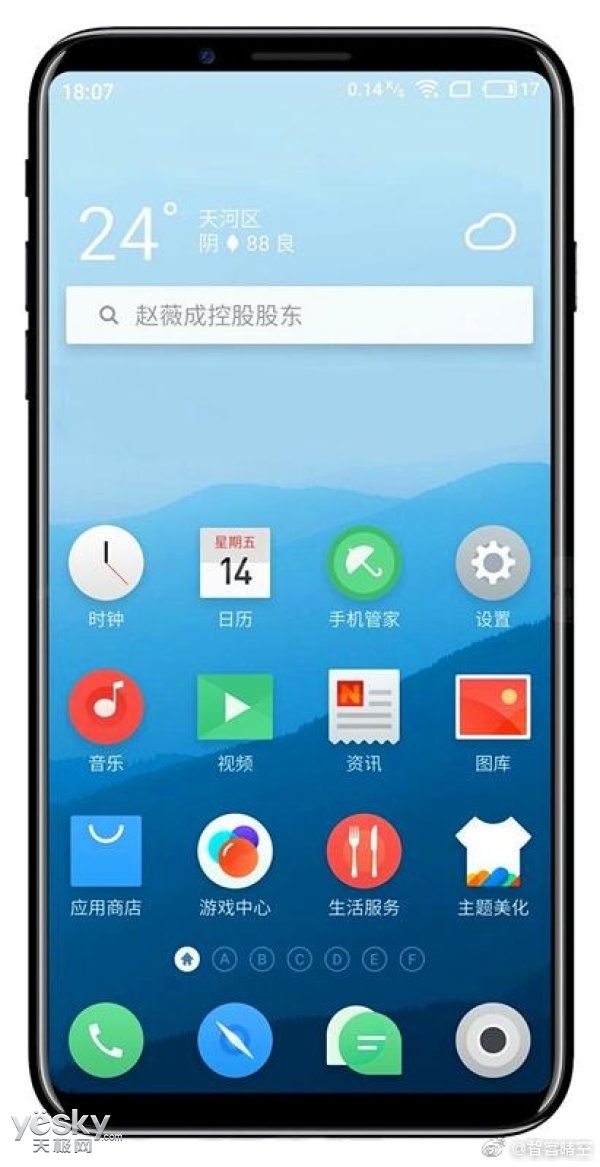 콢PRO 7ع:ȫ/426