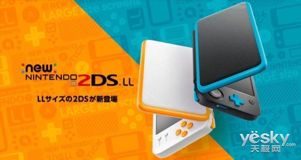 2DS XLƻ728 1034Ԫ