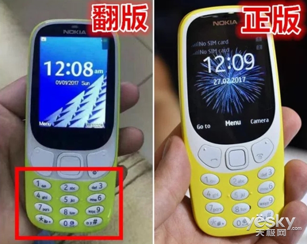 дĲ:δ ɽկNokia 3310