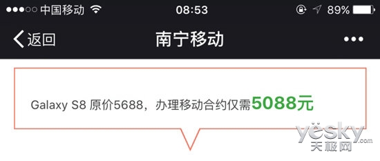 5688Ԫ!S8аۼع ɫḻ