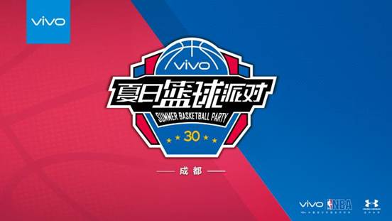 vivo(vivo&nba2017.4