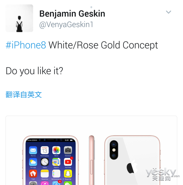 iPhone8ȫɫ ɫ+õں