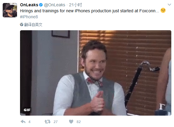 ʿѾʼѵԱ iPhone8ڷ
