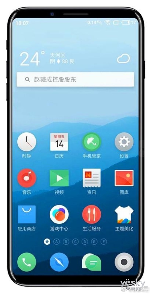»°ܼ Pro 77
