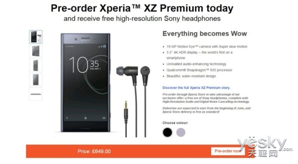 ˣڵXperia XZ