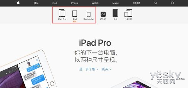 7.9ӢƽiPad miniͣ iPadPro