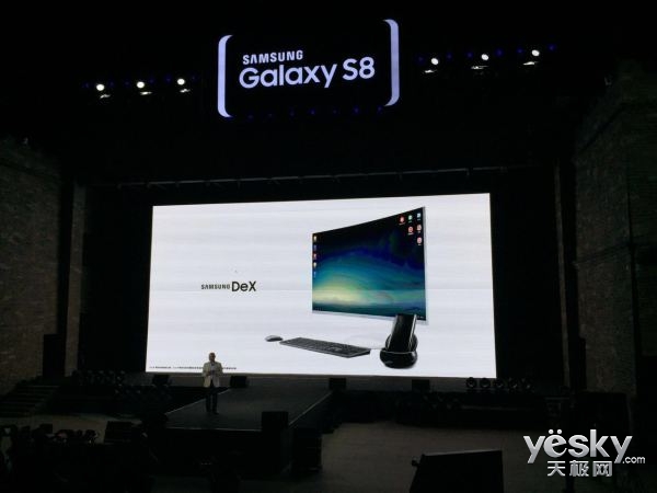 Samsung DeXS8