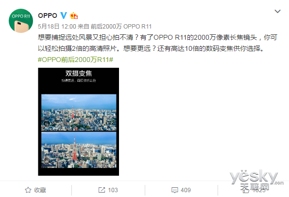 OPPO R11˫佹 黯ģʽ