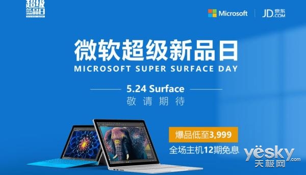 Surface Laptopҳ:523շ