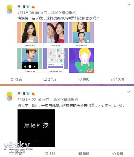 !525ղᷢMIUI9 ׿8.0?