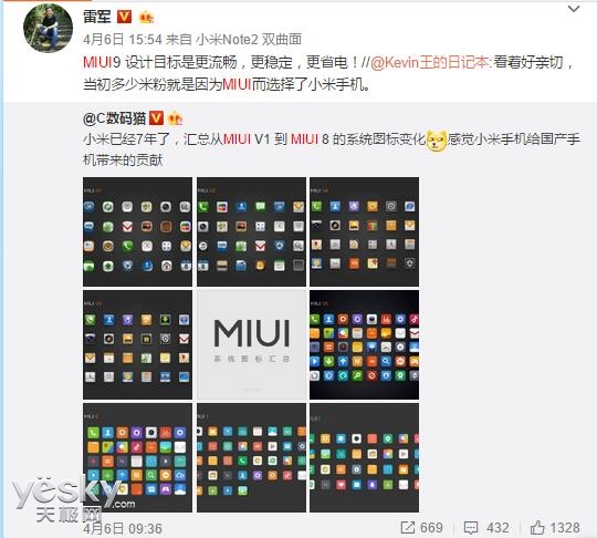 !525ղᷢMIUI9 ׿8.0?