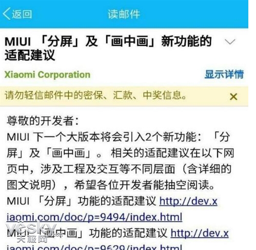 !525ղᷢMIUI9 ׿8.0?