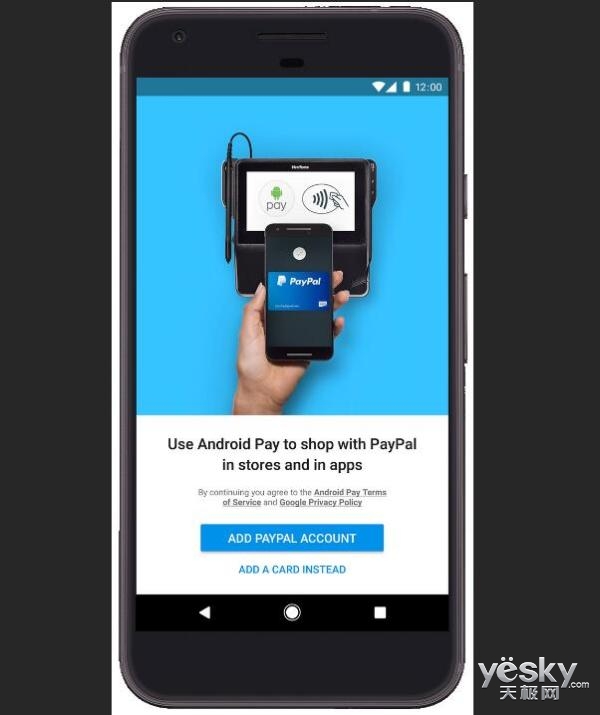 ǿǿ֣PayPal Android Pay