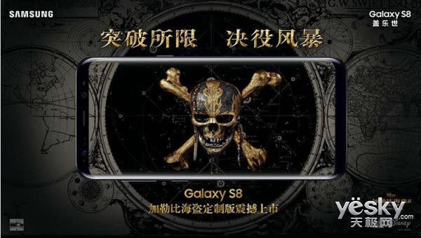 S8ձȺư 4GBڴ5988Ԫ