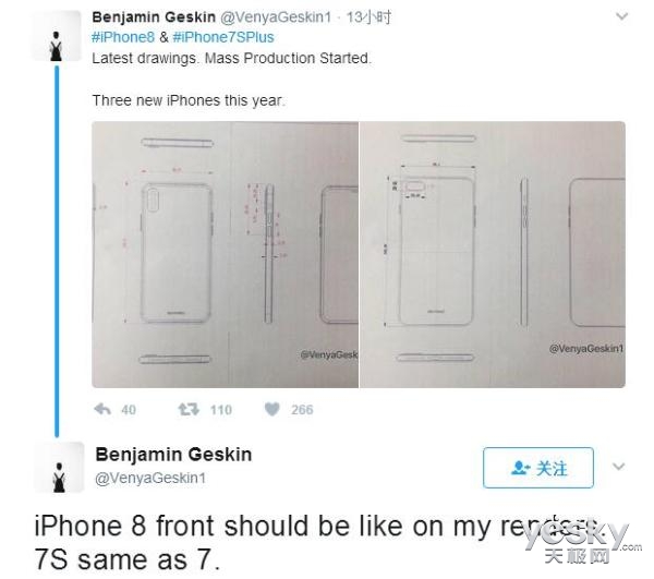 iPhone 7sϽ:Ե߳