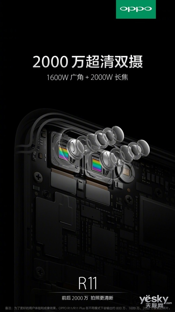 δ OPPO R11ỹЩڴ