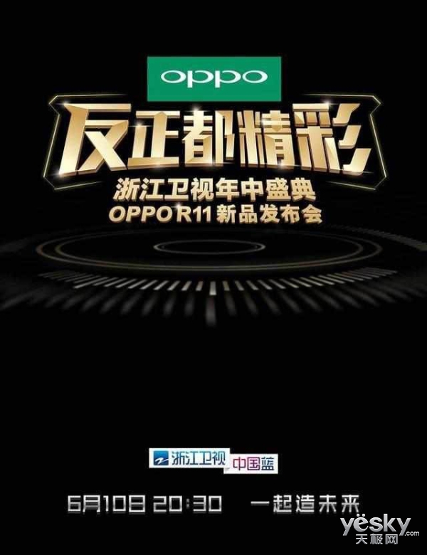 δ OPPO R11ỹЩڴ