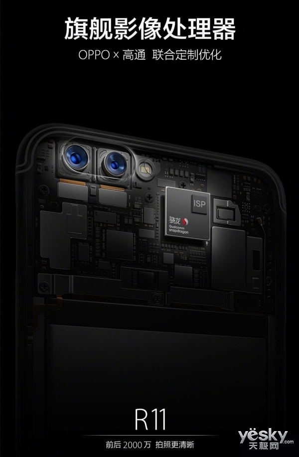 δ OPPO R11ỹЩڴ