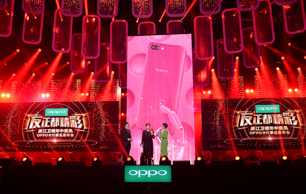 ׷巢 OPPO R11濪ԤԼ