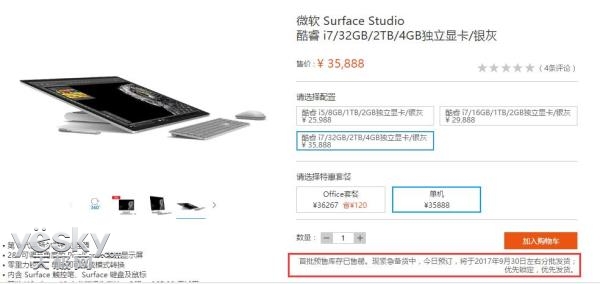 Surface Studio 30/9